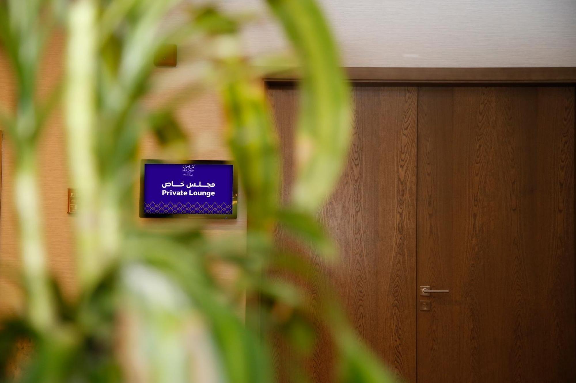 Hotel Maden Alrawda Medina Esterno foto Private Lounge at the airport